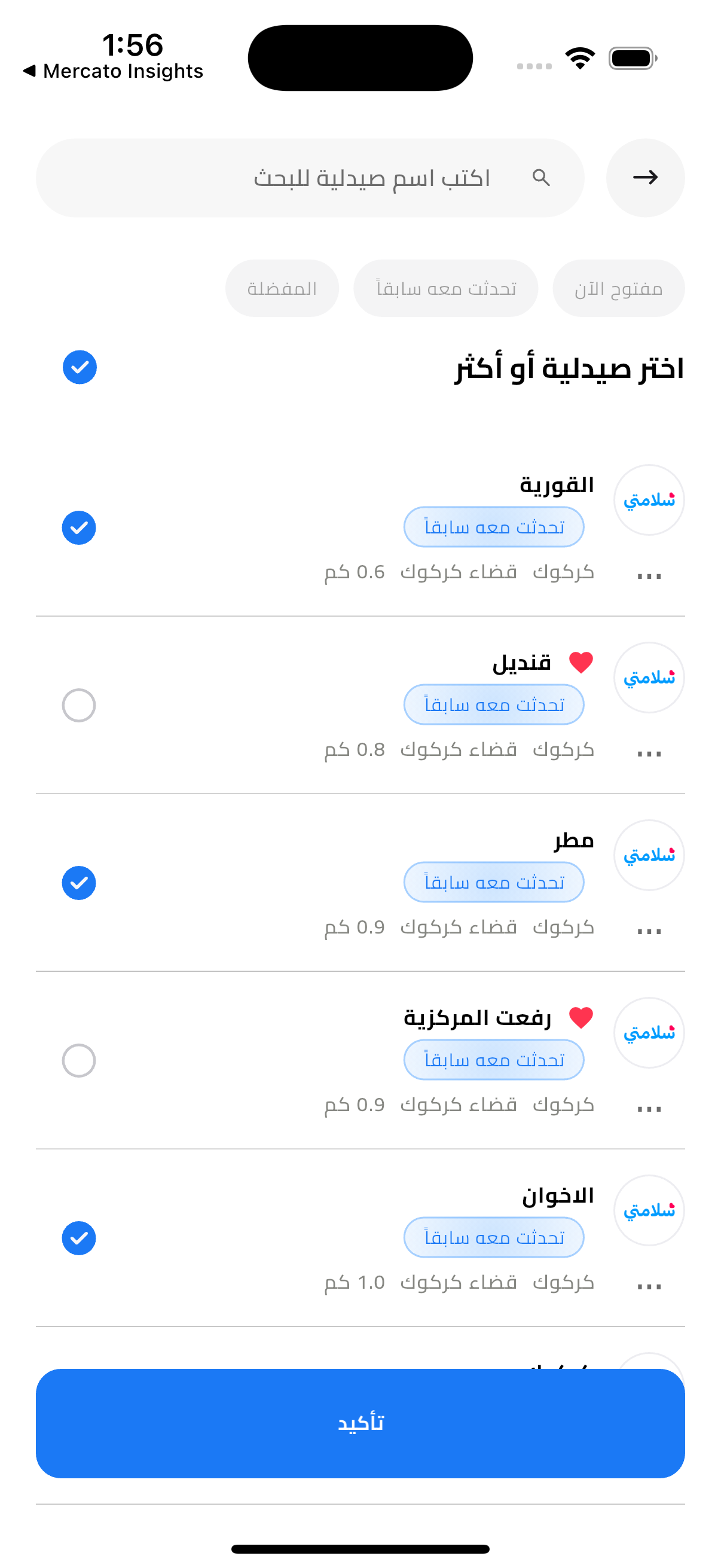 Multi-select pharmacies