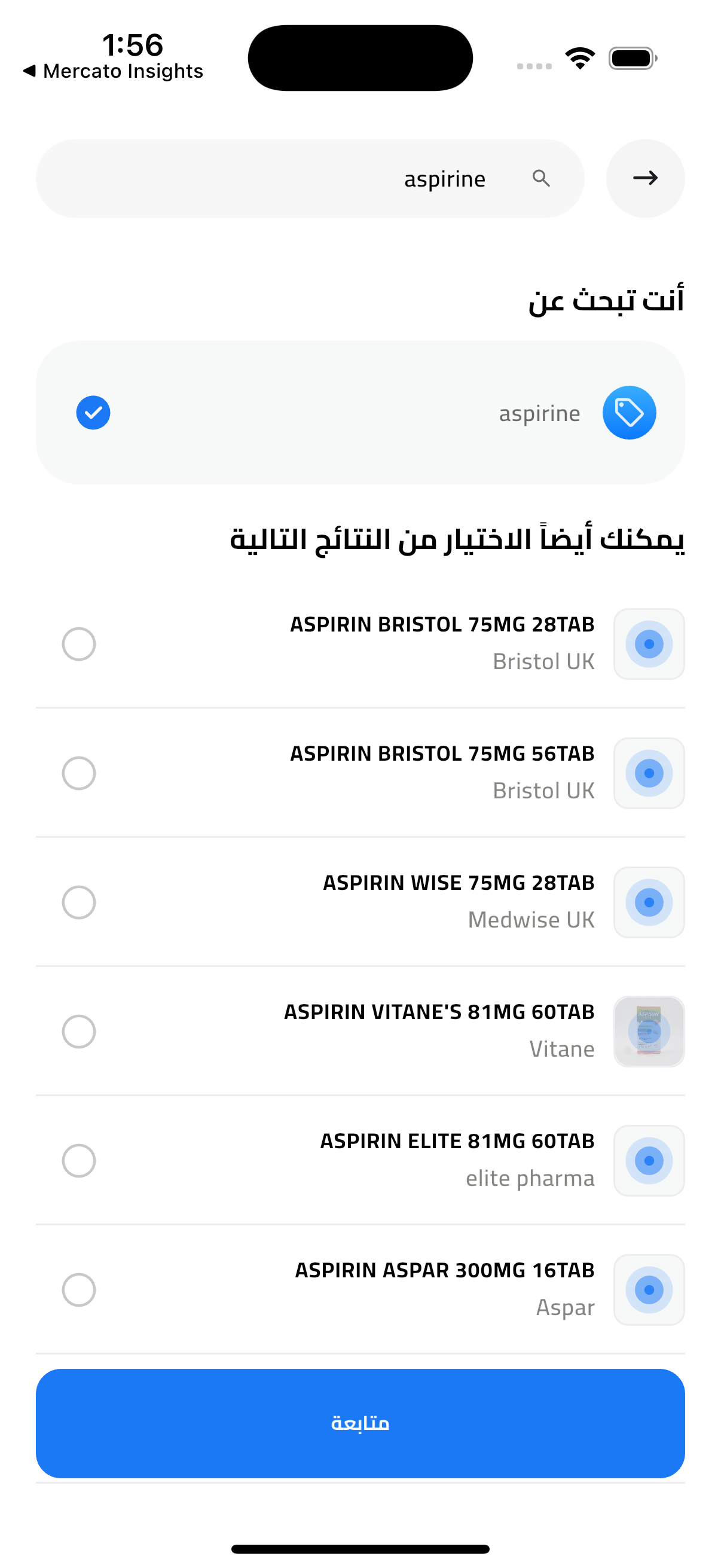 Medicine search results